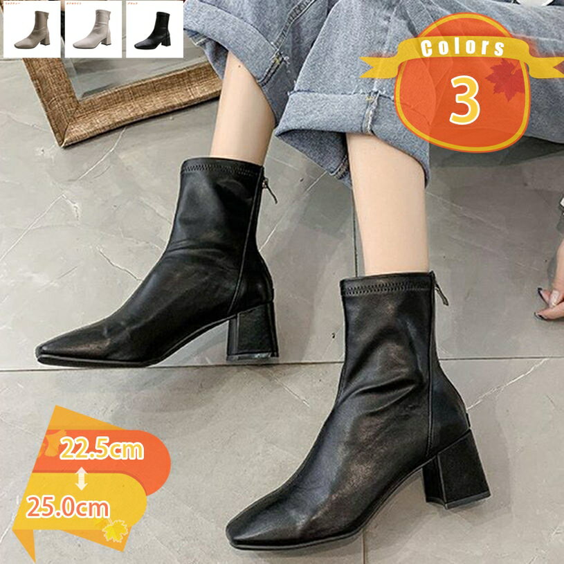 300円OFFクーポン ブーツ レディース ショートブーツ レディース レディースブーツ ヒール 靴 ショート..