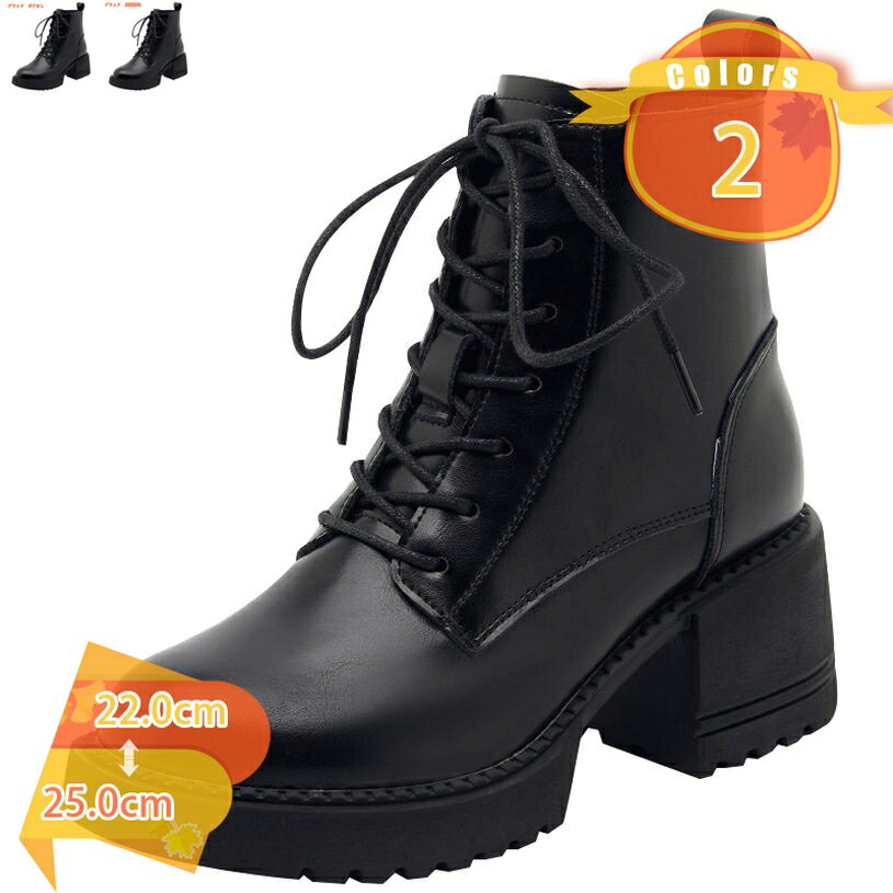 1000円OFFクーポン 編み上げブーツ ショートブーツ レディース 編み上げ 疲れない ショート ブーツ 幅広 甲高 ワイズ 歩きやすい ぺたんこ靴 ローヒール ブラック 黒 疲れない 足が痛くならない 卒業式 成人式 結婚式 披露宴 二次会 女性 通勤 通学 fascimo