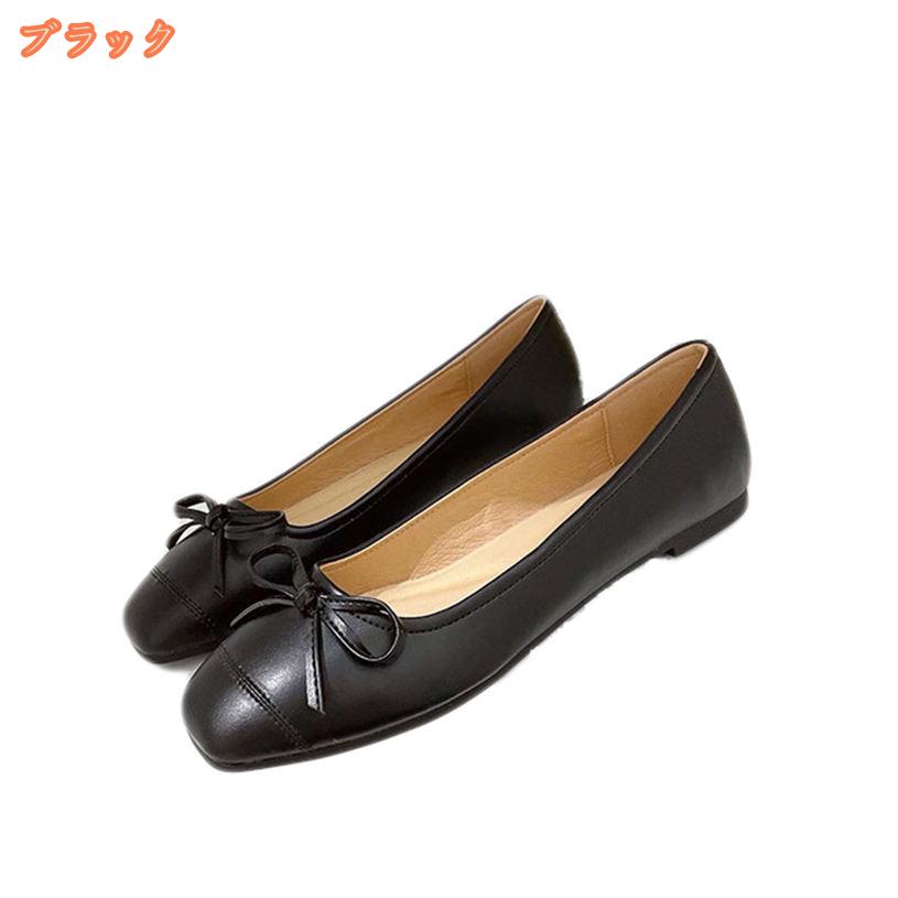 1000円OFFクーポン フラットシューズ レディース バレーシューズ 痛くない 痛くな...