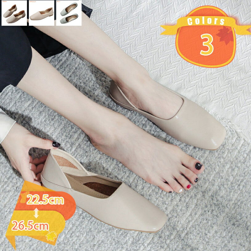 500円OFFクーポン 2WAY スクエアトゥ バブーシュ Uカット フラットパンプス パンプス 痛くない フラットシューズ 走れる ローヒール エレガント 疲れない 歩きやすい 柔らかい ウォーキングシューズ オールシーズン ギフト プレゼント fascimo