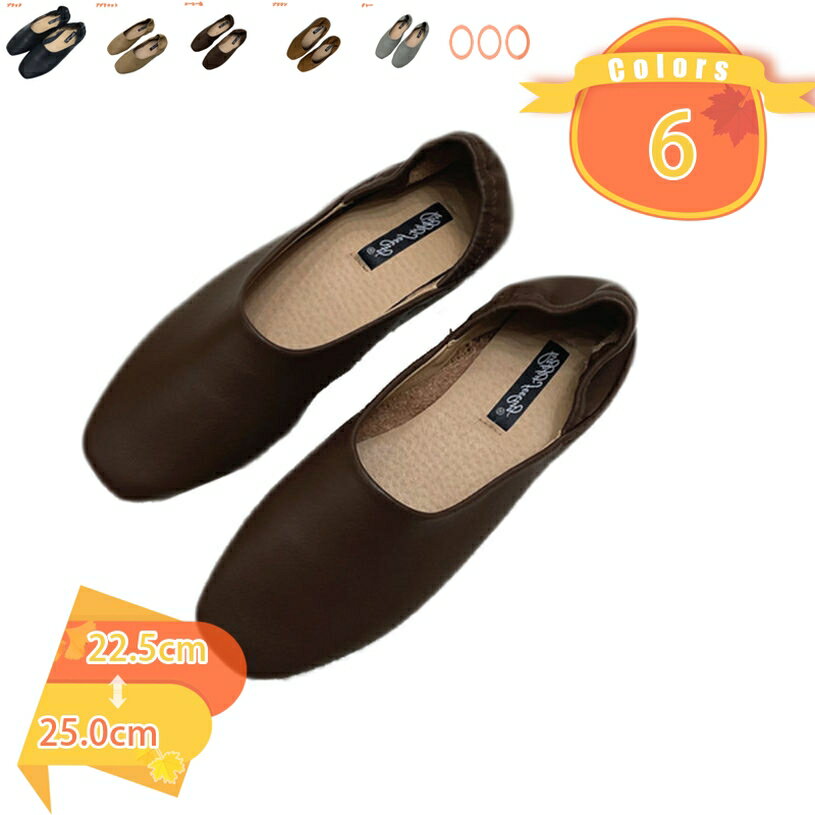 500円OFFクーポン パンプス 痛くない 柔らかい 脱げない uカット 抗菌 消臭 美脚 フラットシューズ カジュアルシューズ 靴 レディース 歩きやすい 痛くない ぺたんこ ローヒール コンフォートシューズ 低反発 小さいサイズ 大きいサイズ fascimo