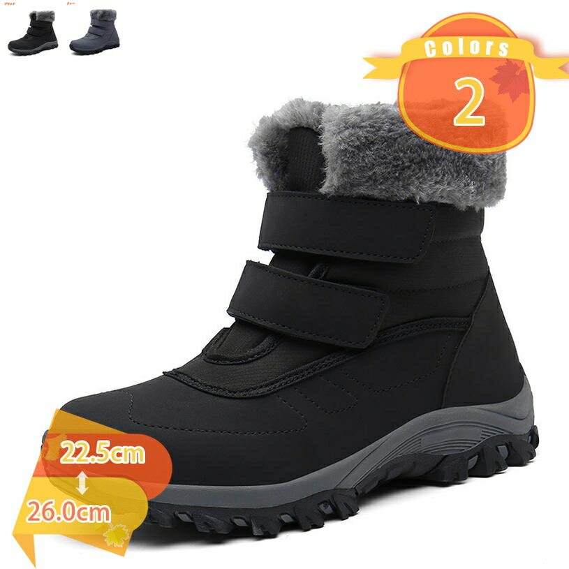 1000円OFFクーポン スノーブーツ レディース ムートンブーツ 暖かい 防寒 厚底 スノーブーツ ミドルブーツ 冬靴 ぺたんこブーツ 痛くない 歩きやすい ...