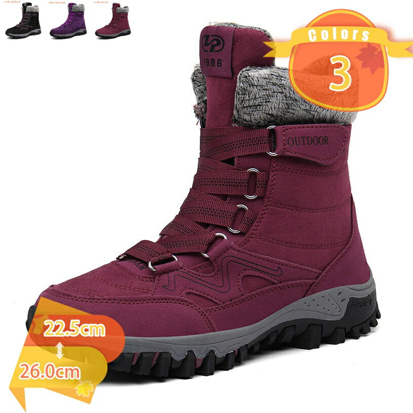 777円OFFクーポン スノーシューズ レディース メンズ靴 スノーブーツ アウトドア 滑らない 防水 おしゃれ ボアブーツ ロング 大きいサイズ ジュニアムー...