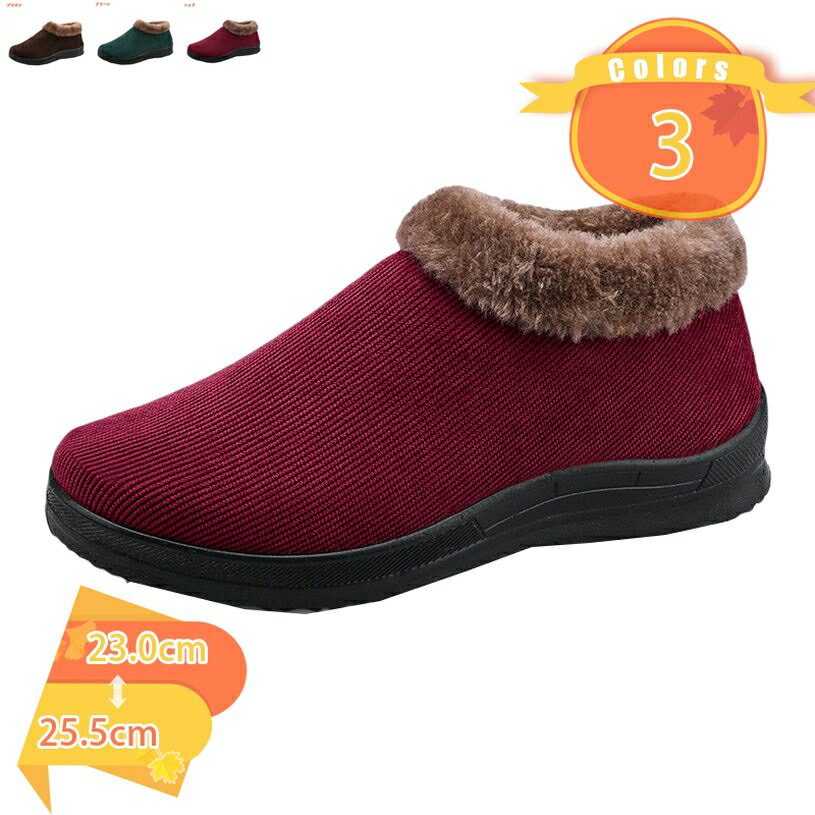 500円OFFクーポン スノーブーツ レディース ショートブーツ 裏起毛 防寒 保温 暖かブルー カジュアル スノーブーツ 雪靴 ショート丈 綿靴 スキーシューズ ムートンブーツ 滑らない 歩きやすい 雪道 大きいサイズ fascimo