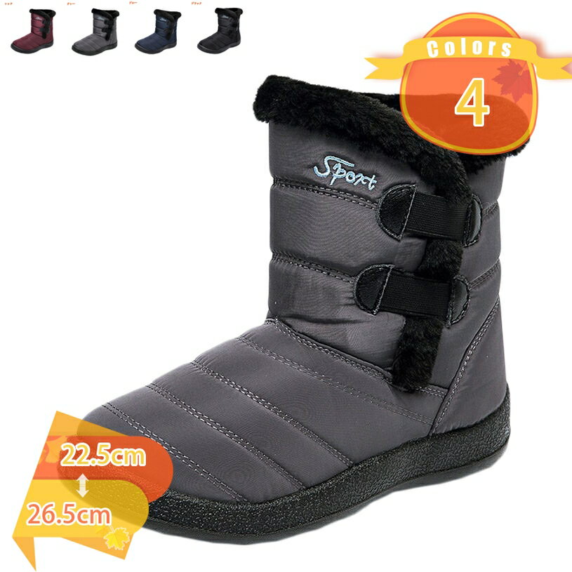 レディース スノーブーツ ショートブーツ 裏起毛 防寒 滑り止め シューズ 暖かい カジュアル 綿靴 おしゃれ 防温 アウトドア 冬 スニーカー ボア付き 大きいサイズ 小さいサイズ デート アウトドア fascimo