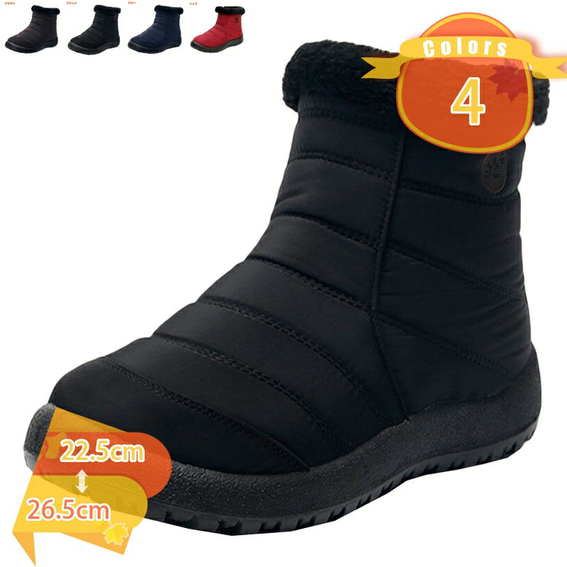 1000円OFFクーポン スノーブーツ レディース 大きいサイズ もこもこ 裏ボア 雪靴 防寒 防滑 ウィンターブーツ 暖かい 冬 アウトドアシューズ 短靴 ショットブーツ サイドジッパー 可愛い 保温 軽量 歩きやすい 厚底 fascimo