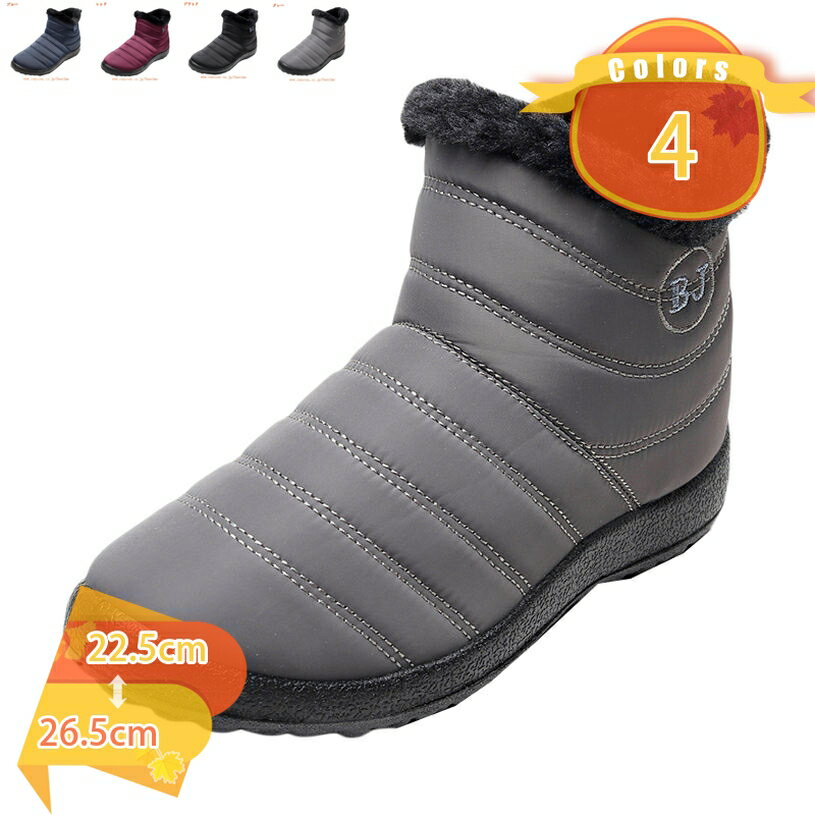 500円OFFクーポン スノーブーツ レディース ムートンブーツ スノーシューズ 防水ショート ウィンターブーツ サイドジッパー 無地 フラット ショートブーツ ラインストーン 裏起毛 雪靴 防寒靴 防滑 冬用ブーツ fascimo