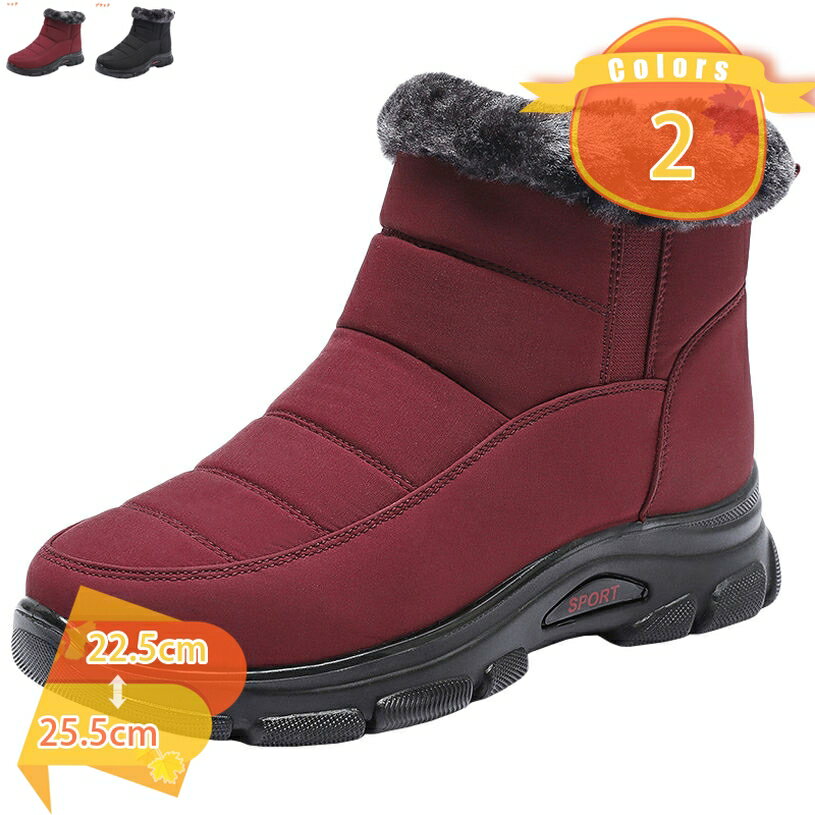 500円OFFクーポン ウインターブーツ スノーブーツ ボア付き メンズ レディース ふわふわ もこもこ 裏起毛 暖かい 滑り止め アウトドア サイドジッパー ショート 冬 防水 雪靴 通学 通勤用 ブーツ 軽量 軽い 防寒靴 fascimo