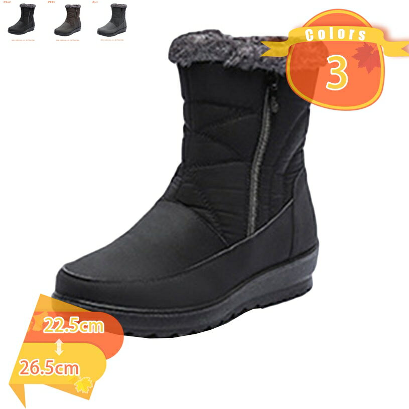 500円OFFクーポン スノーブーツ レディースブーツ ブーティー 防水 厚底 スノーシューズ ウィンターブーツ ショートブーツ 雪用ブーツ 冬靴 防寒 保温 超軽量 滑り止め 冬用 保暖 裏起毛 雪靴 アウトドア 綿靴 通勤 fascimo