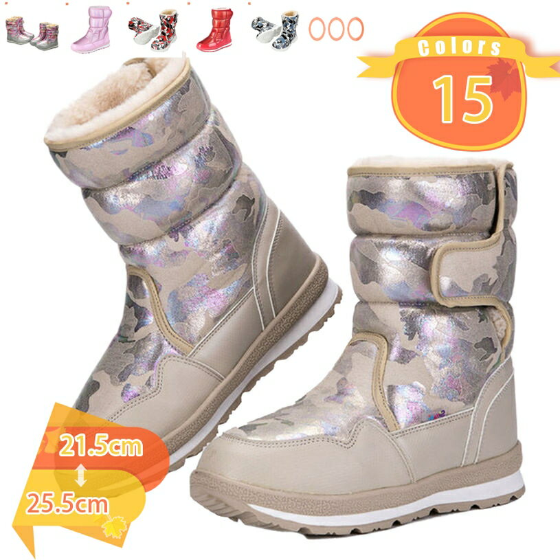 レディース 靴 スノーシューズ スノーブーツ ショートブーツ 冬 ボア 保温 マジックテープ おしゃれ クラシック ウィンターブーツ 防寒 防滑 迷彩柄 プレゼント ギフト レジャー 靴 ブーツ スキーブーツ 雪靴 厚底 fascimo
