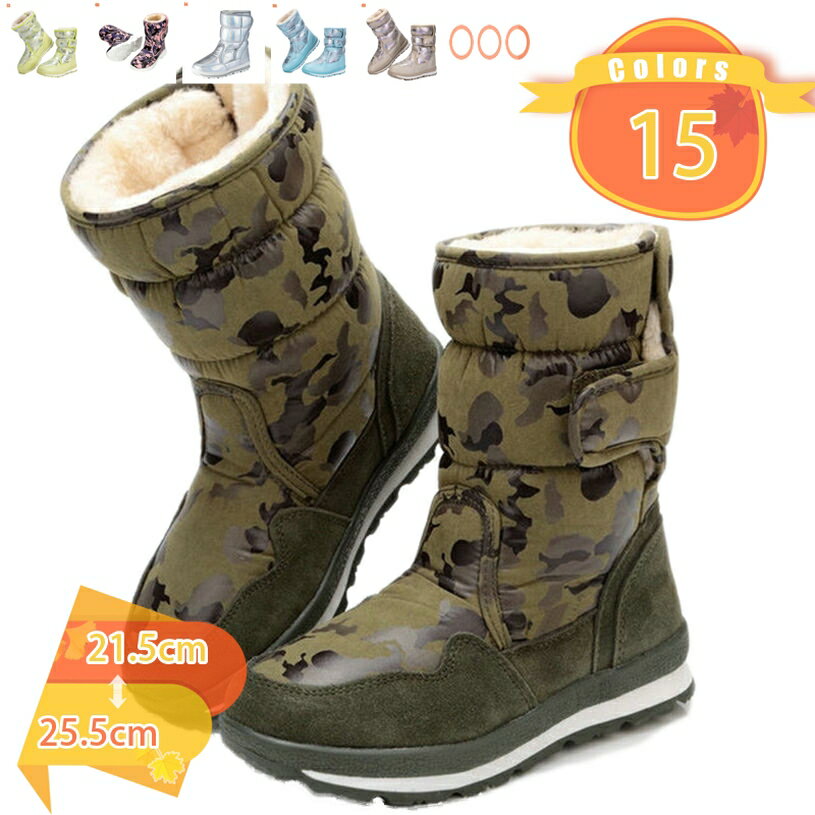 2000円OFFクーポン ムートンブーツ ブーツ レディース 裏起毛 冬 シューズ スノーブーツ 靴 ブーツ スノーシューズ ペタンコ 迷彩柄 厚底 マジックテープ 裏ボア 軽量 防寒 歩きやすい 履きやすい 滑り止め お洒落 カジュアル風 通勤 通学 暖か fascimo