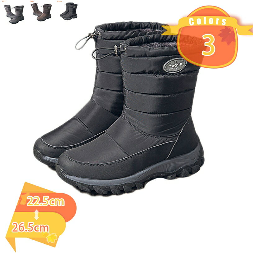 1000円OFFクーポン レディース スノーブーツ ミドル丈 冬用ブーツ ムートンブーツ 暖かい 滑り止め 防寒 保暖 ローヒール 歩きやすい 履きやすい スリッポン 厚底ブーツ 軽量 ブーツ アウトドア 裏ボア 女の子 雪用ブーツ 引きひも 雪靴 fascimo