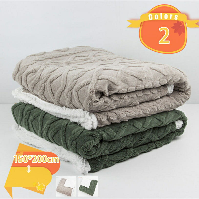 1650円OFFクーポン 毛布 シングル 二枚合わせ ブランケット ふわふわ 厚手 フランネル ボア あったか 掛け毛布 マイクロファイバー 静電気防止 冷え対策 冬用 厚め 2枚合わせ 洗える 柔らかく肌触り 無地 発熱 洗濯可 暖かい ぶらんけっと fascimo