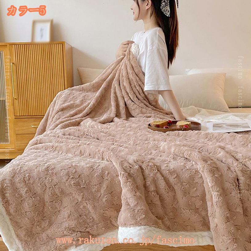 毛布 シングル 冬 二枚合わせ 厚手 ブランケット 冬用 吸湿発熱 もこもこ おしゃれ かわいい 洗える アイボリー 羽織れる 柔らかい 丸洗いOK 抗菌防臭 静電防止 ソファー ベッド用 寝心地良い とろける 旅行用 プレゼント fascimo