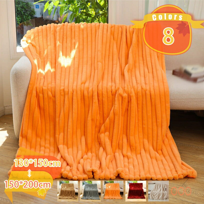 1650円OFFクーポン あったか毛布 軽量 もうふ ブランケット 冷房対策 春夏用 オールシーズン 洗える 暖かい ふんわり なめらか 吸湿発熱 マイクロファイバー 柔らかい 静電気防止 シングル グレー やわらかさ 光沢感 密着感 掛け毛布 fascimo