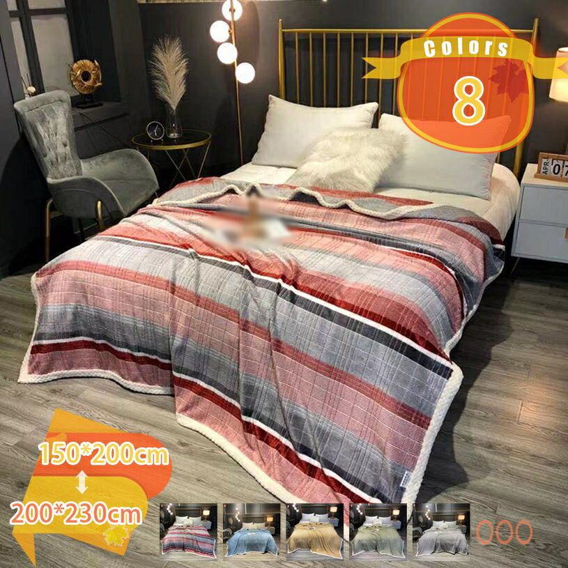 500円OFFクーポン マイクロファイバー 柔らかく肌触り 二枚合わせ 冬用 フリース 発熱 ブランケット 毛布 ポリエステル 洗える 休憩用 ふわふわ 肌に優しい 暖かい フランネルブランケット おしゃれ 軽くて もこもこ 寝冷房対策 極ふわの暖かさ 掛け毛布 厚手 fascimo