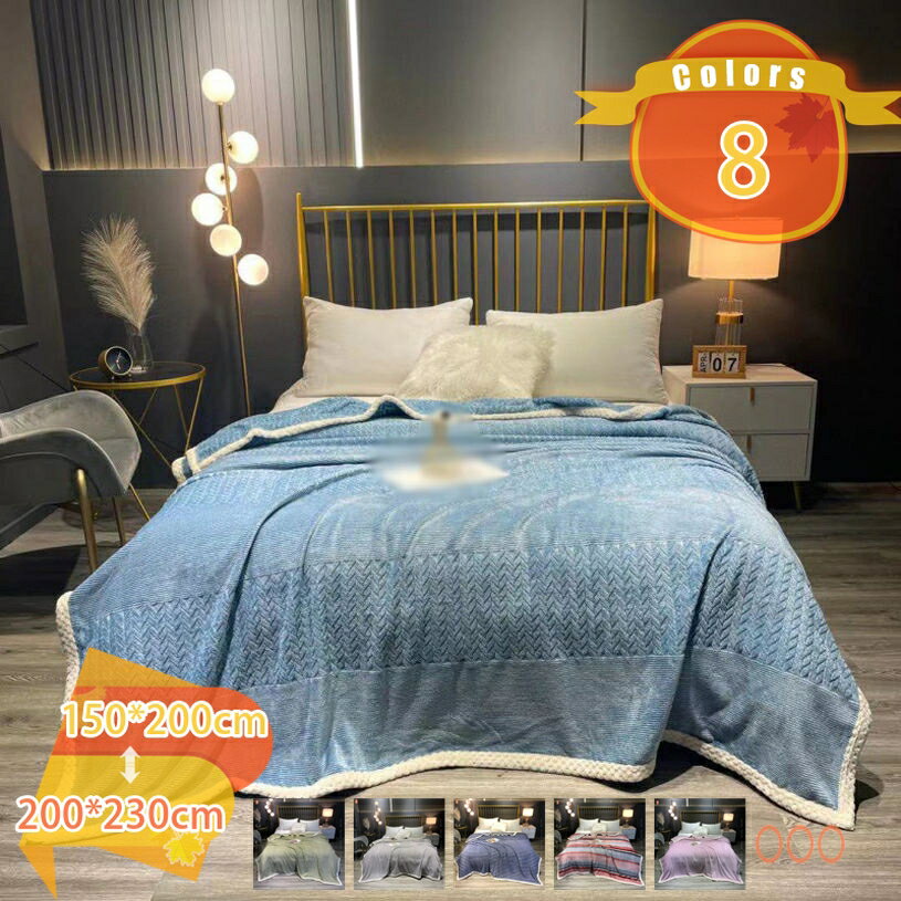 1000円OFFクーポン ブランケット マイクロファイバー 2枚合わせ 超極細繊維 冬 フランネル 洗える 静電気防止 厚手 柔らかい 掛け毛布 シープ調 ボア おしゃれ タオルケット 発熱 快適 肌掛け あったか 可愛い 掛け布団 北欧風 フランネルブランケット 多用途 fascimo