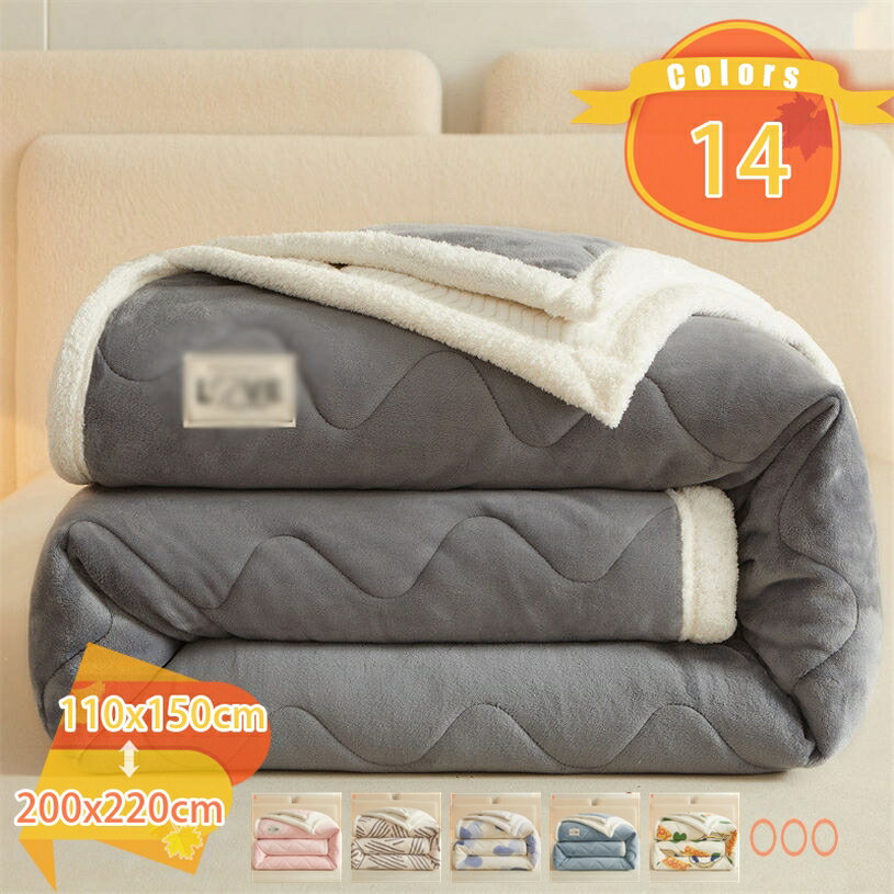 1000円OFFクーポン おしゃれ 北欧 ふわふわ 軽量 北欧風 毛布 ブランケット 洗える マイクロファイバー 柔らかく肌触り 厚手 フランネル 両面でも使える ポリエステル 洗濯できる タオルケット かわいい 敷くことが 肌に優しい 静電気対策 春兼用 多用途 fascimo