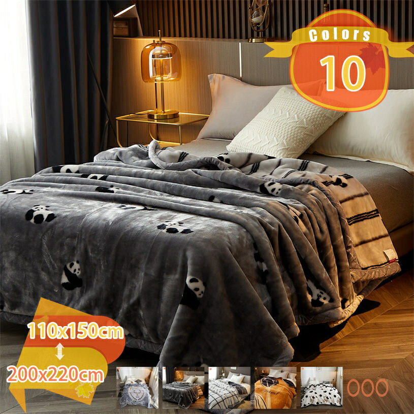 1000円OFFクーポン ブランケット 無地 アウトドア ひざ掛け 防寒 暖かい 毛布 フランネル ふわふわ 発熱 マイクロファイバー あったか 冷え対策 ボアフリース生地 掛け布団 両面使える 柔らか 丸洗いok 防臭 静電防止 大判 掛けふとん 敷きパッド 夏冬兼用 fascimo