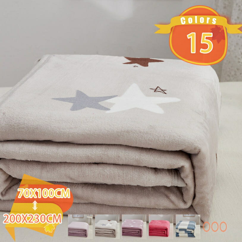 500円OFFクーポン 毛布 ひざ掛け シープ調 タオルケット ポリエステル 厚地 キャラクター 部屋 保温 エアコン対策 丸洗い かけ布団 秋冬用 かわいい あったか 高密度 もこもこ お昼寝ケット ブランケット マイクロファイバー 二枚合わせ フランネル 敷き毛布 fascimo