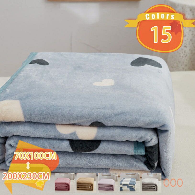 777円OFFクーポン 花柄 かわいい やわらかい エアコン対策 厚手 洗える ブランケット ひざ掛 あったか ふんわり 四季通用 フランネル 毛布 抗菌防臭 静電気防止 オールシーズン 大判 おしゃれ シンプル 掛け毛布 ひざ掛け ソファーカバー 冷え対策 吸湿発熱 fascimo