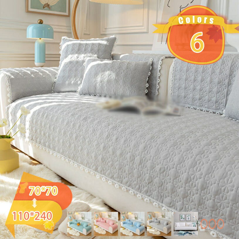 Sofa Covers - 500円OFFクーポン キズ防止 綿 柔らか マルチカバー ソファベッド 田園風 欧米風 花 シンプル おしゃれ 肘掛け 洗える ソファーカバー ふわふわ エレガント 汚れ防止 四季兼用 滑り止め 2人がけ 3人がけ 多機能 カウチベッドカバー 家具カバー fascimo