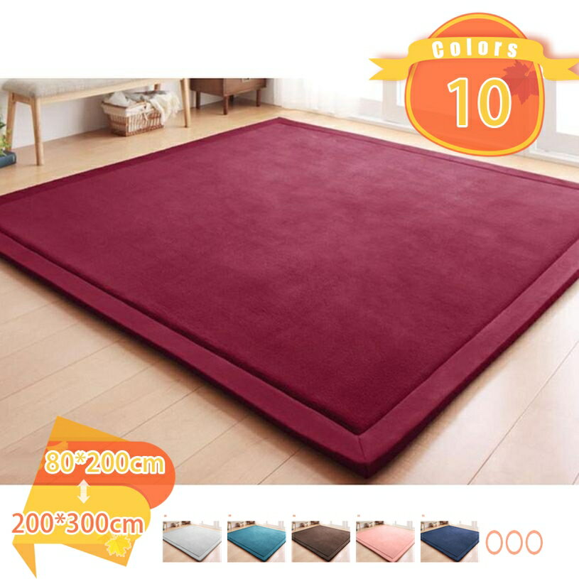 カーペット ラグマット 絨毯 タタミ用 洗える 無地 厚み 北欧 柔らかい 低反発 折り畳み ホットカーペ..