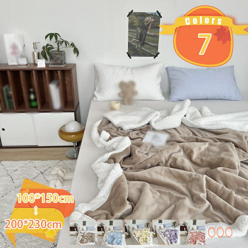 1650円OFFクーポン 毛布 ダブル 大判ブランケット 二枚合わせ 冬用 大判 厚手 オールシーズン マイクロファイバー 両面とも使える 暖かい 静電気防止 なめらか 吸湿 発熱 吸湿発熱 おしゃれ 防臭・防ダニ 新生活 車中 スポーツ観戦にも fascimo