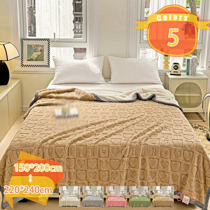 1650円OFFクーポン 毛布 ダブル 大判ブランケット 二枚合わせ 冬用 大判 厚手 オールシーズン マイクロファイバー 両面とも使える 暖かい 静電気防止 なめらか 吸湿 発熱 吸湿発熱 おしゃれ 防臭・防ダニ 新生活 車中 スポーツ観戦にも fascimo