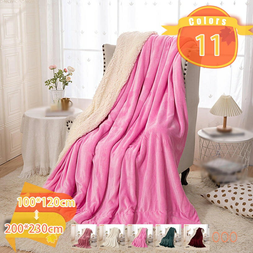 500円OFFクーポン 毛布 シングル 二枚合わせ 掛け毛布 冬用 暖かい 発熱 柔らかい 肌触りが良い マイクロファイバー フリース 洗える 保温 抗菌 防臭 防ダニ 北欧風 寒さ対策 静電防止 おしゃれ 北欧 暖房効果 四季適用 アウトドア オフィス fascimo