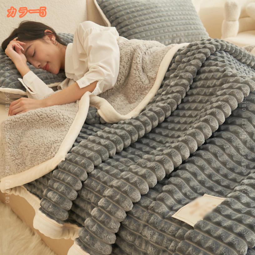 1000円OFFクーポン 毛布 二枚合わせ ブランケット 掛け毛布 暖かい 厚手 保温 ひざ掛け 大判発熱 ふわふわ 羽織れる 柔らかい 丸洗いOK 抗菌防臭 静電防止 防ダニ 吸湿発熱 丸洗いOK もこもこ 柔らか肌触り お昼寝毛布 旅行用 プレゼント fascimo [3]