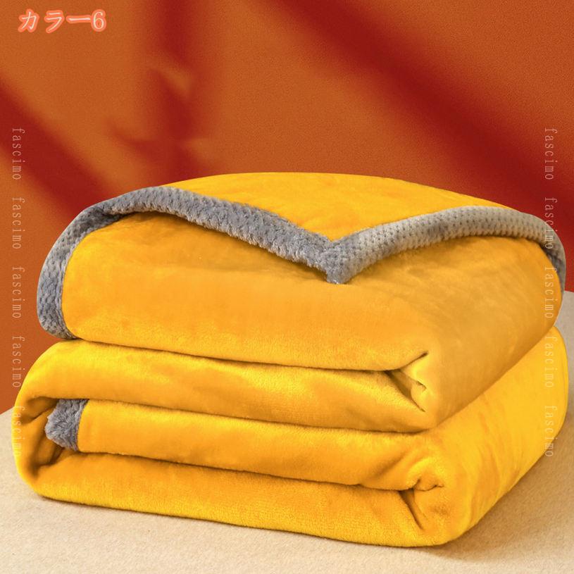 500円OFFクーポン 毛布 シングル 秋 冬 寒さ対策 ブランケット フランネル もうふ 厚手 プレミアム マイクロファイバー 暖かい 軽量 コンパクト オールシーズン 洗える 抗菌防臭 防ダニ 吸湿発熱 丸洗いOK もこもこ 柔らか肌触り お昼寝毛布 fascimo 3