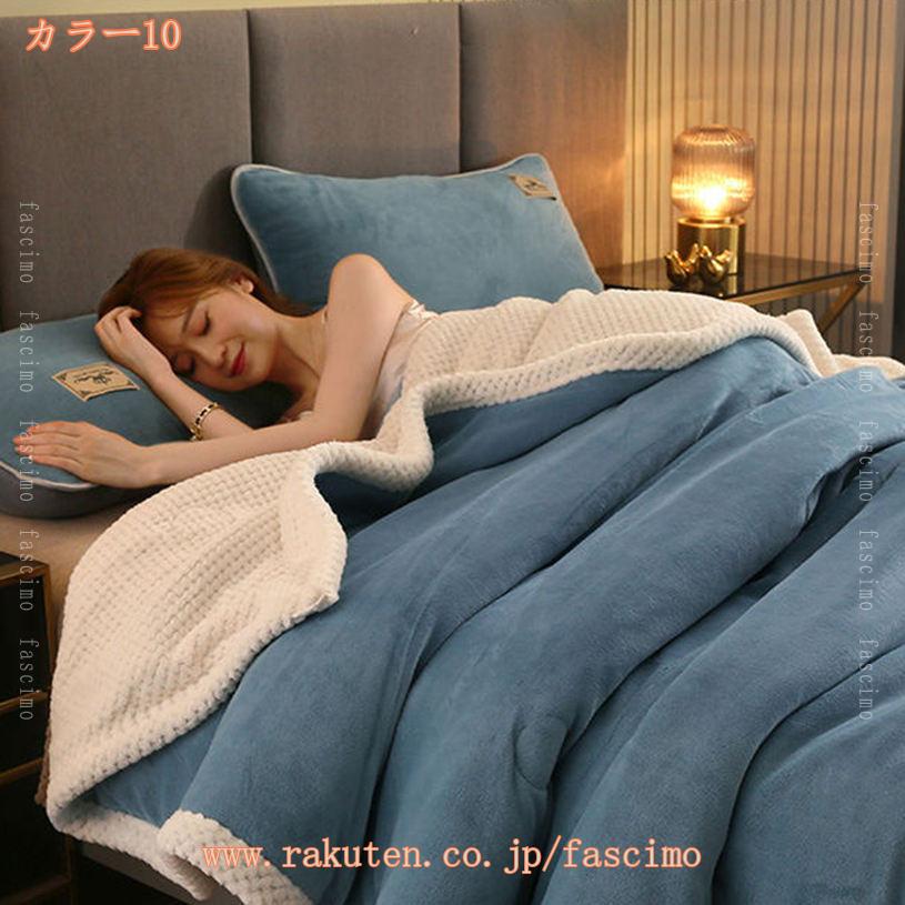 1000円OFFクーポン 毛布 セミダブル 静電気防止 暖かい 秋冬 毛布 マイクロファイバー フランネル ブランケット 柔らかい 肌触り 洗える エアコン対策 ふわふわ 昼寝 プレゼント 毛抜けない 四季適用 おしゃれ 軽い 北欧 新生活 一人暮らし fascimo [2]
