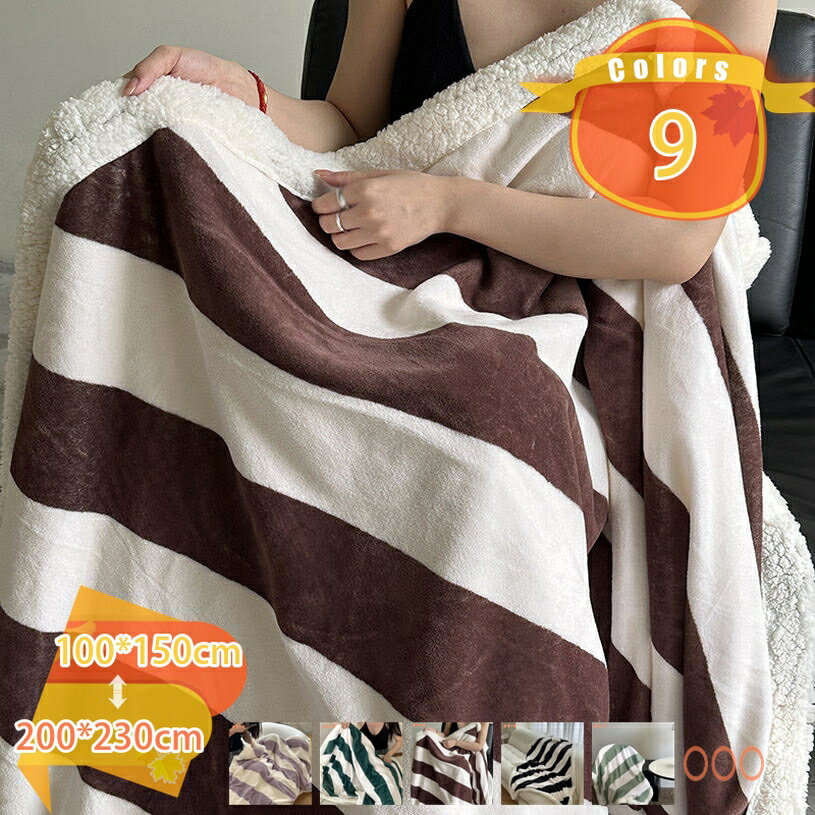 1000円OFFクーポン ひざ掛け 毛布 ブランケット ハーフケット 肩掛け ふわふわ あったか 大判 3way ボア 厚手 通年用 防寒対策 冷房対策 お昼寝 もこもこ 洗える あったか シンプル 多用途 フリース なめらか 快眠 静電気防止 洗濯可 もうふ fascimo