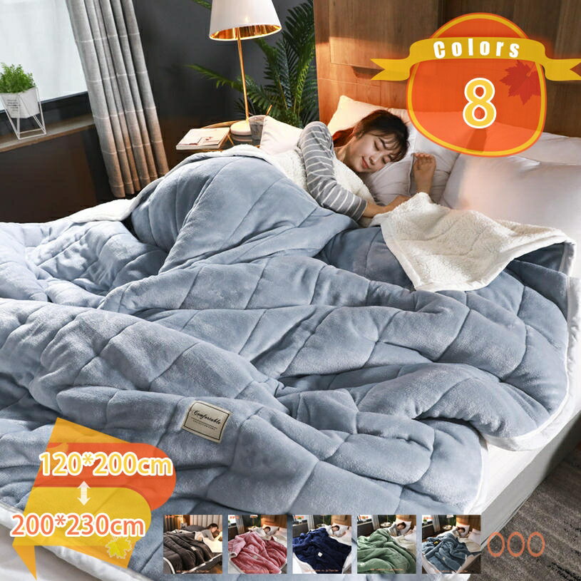 500円OFFクーポン毛布シングル...