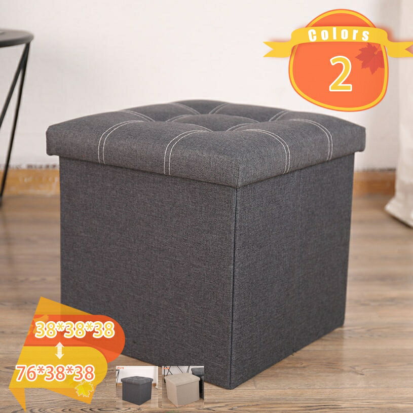 1000円OFFクーポン 収納スツール オットマン 折りたたみ式 玄関ベンチ 1人掛け 収納ベンチ 収納ボック..