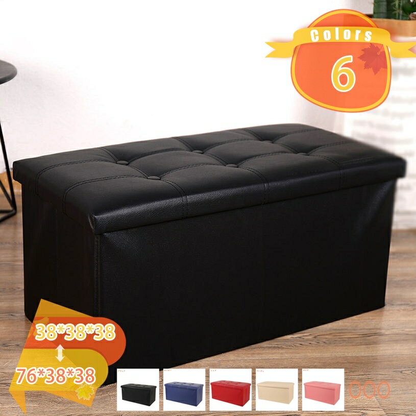 500円OFFクーポン 収納スツール 蓋付き収納ボックス 衣類収納 折り畳み式 大容量収納 多機能収納ケース..