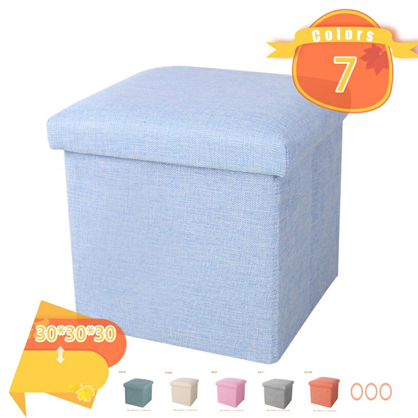 500円OFFクーポン スツール 収納 収納ベンチソファー ボックス 一人掛け 1人掛け おしゃれ 北欧 モダン..