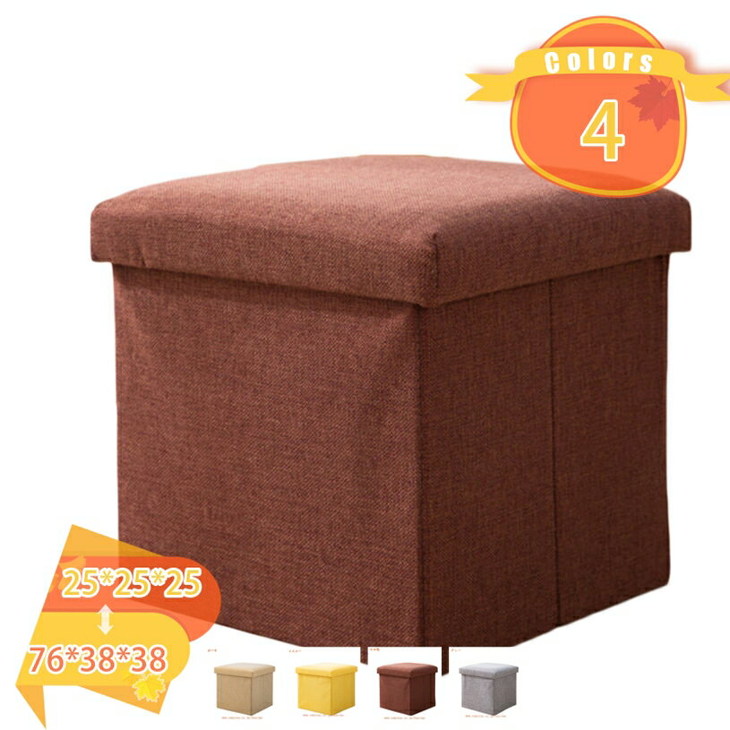 777円OFFクーポン スツール 収納 収納ベンチソファー ボックス 一人掛け 1人掛け おしゃれ 北欧 モダン シンプル ナチュラル オットマン 収納スツール...