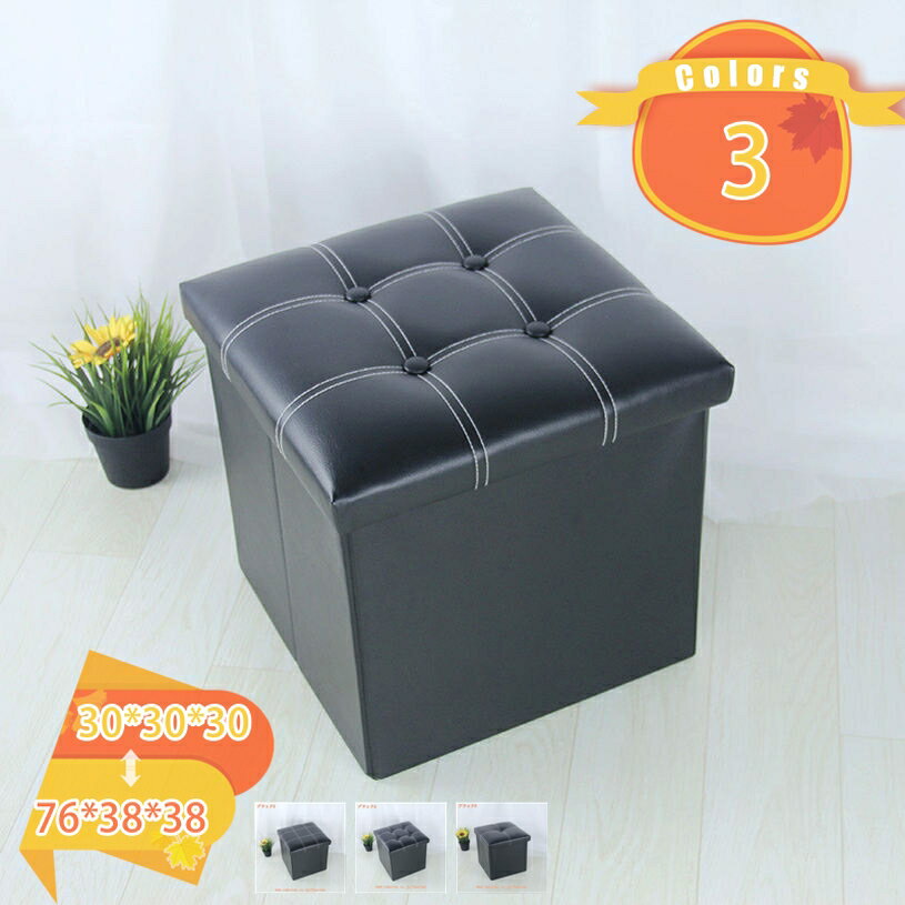 300円OFFクーポン 収納スツール オットマン 折りたたみ式 玄関ベンチ 1人掛け 収納ベンチ 収納ボックス..
