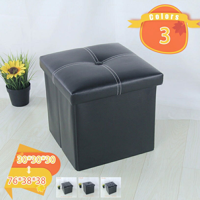 777円OFFクーポン 収納スツール 蓋付き収納ボックス 衣類収納 折り畳み式 大容量収納 多機能収納ケース..