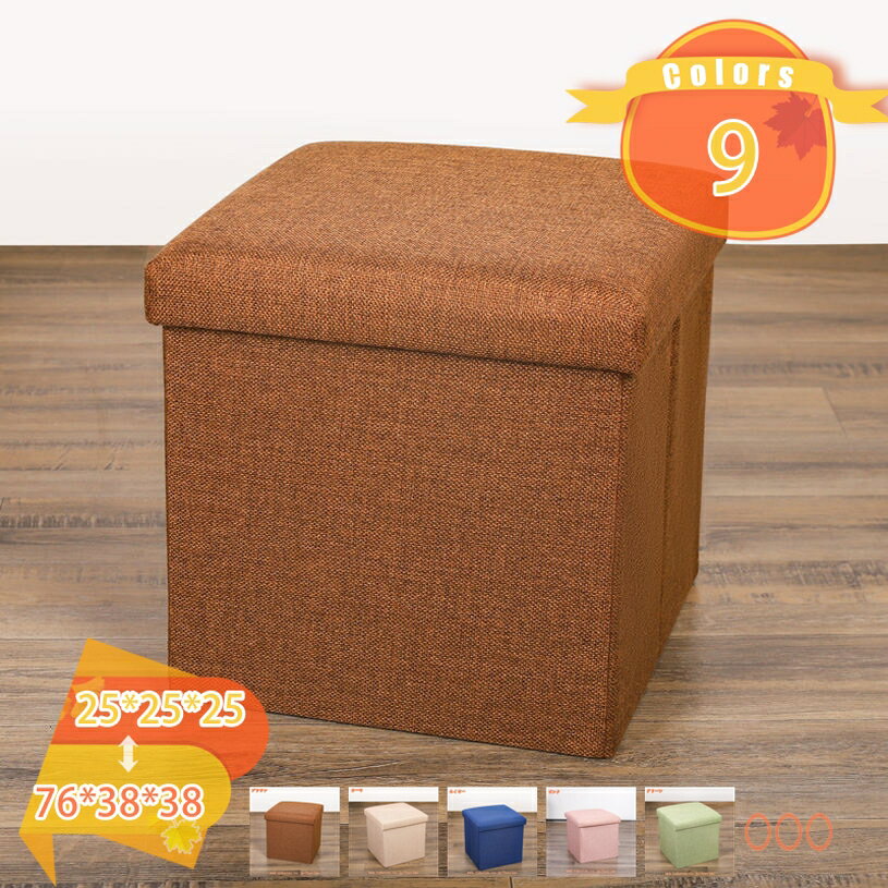 収納ベンチ 折りたたみスツール 収納スツール ワイド 長方形 収納ボックス おしゃれ オットマン ベンチ イス チェア おもちゃ箱 シンプル モダン 座れる 大容量収納 ストレージチェア 玄関ベンチ リビングルームスツール fascimo