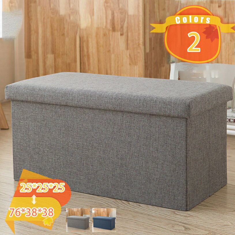 777円OFFクーポン 収納ベンチ 折りたたみスツール 収納スツール ワイド 長方形 収納ボックス おしゃれ ..