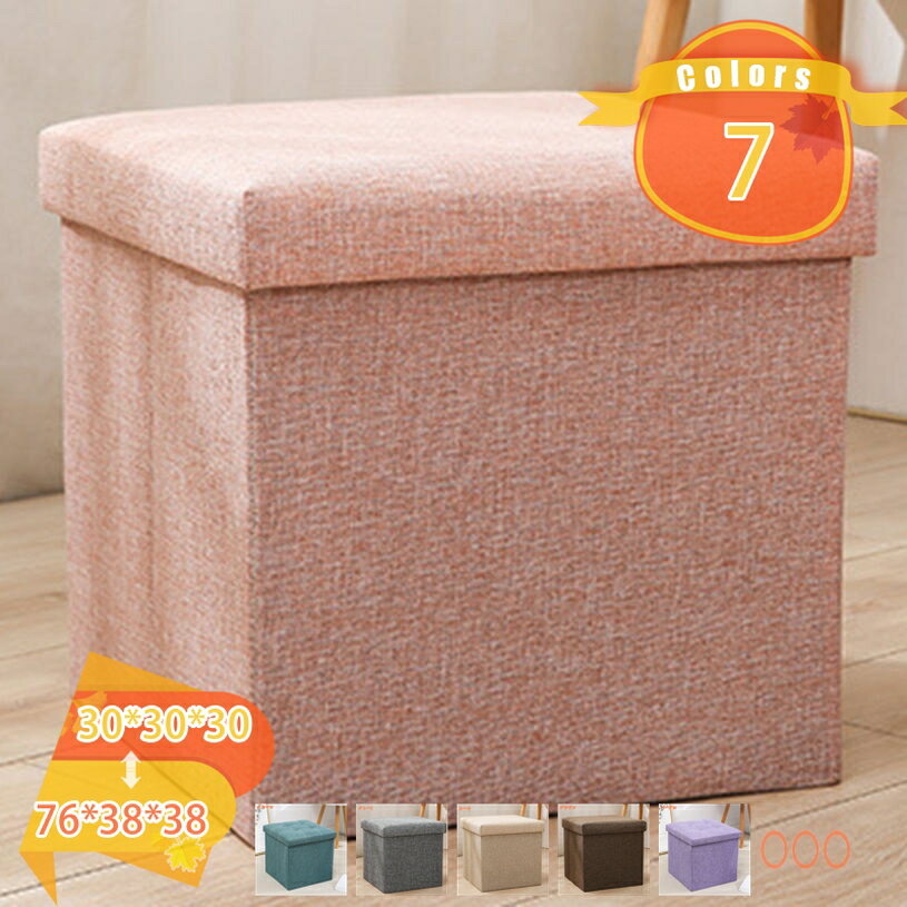 777円OFFクーポン 収納スツール 折り畳み 折りたたみ 収納ベンチ フタ付き 和風 大容量 整理ボックス スツールボックス 収納ボックス 衣類収納 フタ付整...