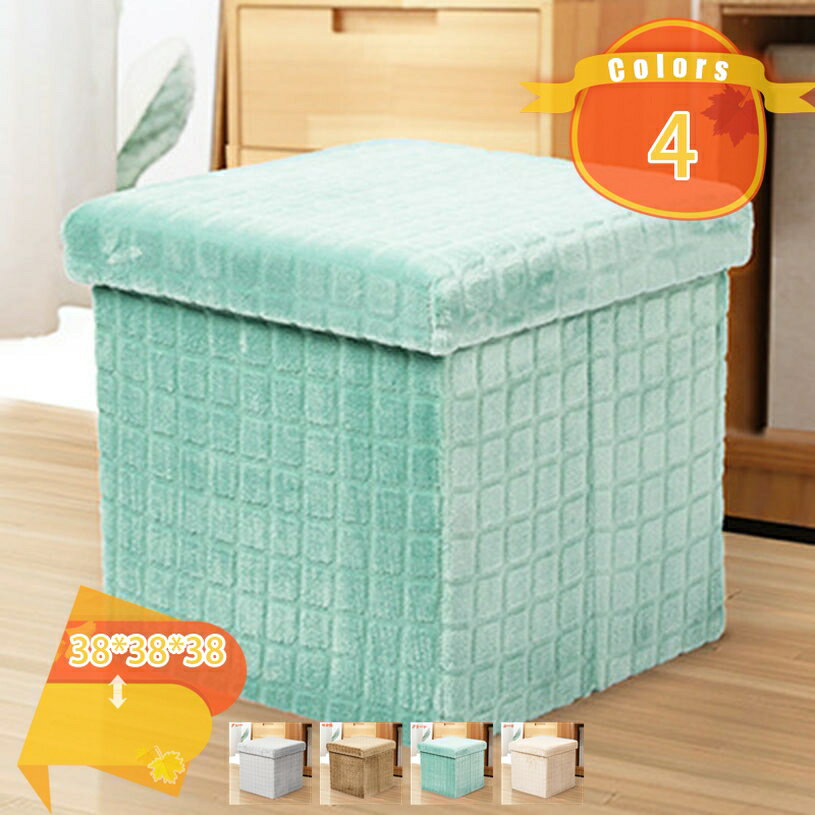 500円OFFクーポン 収納ベンチ オットマン 収納スツール 収納ボックス 折りたたみ式 座れる収納ボックス おもちゃ収納 衣類収納 ストレージチェア 収納ケー...