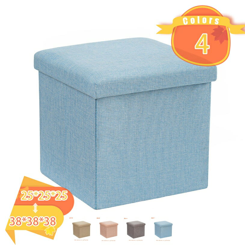 777円OFFクーポン 収納スツール オットマン 座れる収納ボックス ストレージチェア 折りたたみ式 リビン..