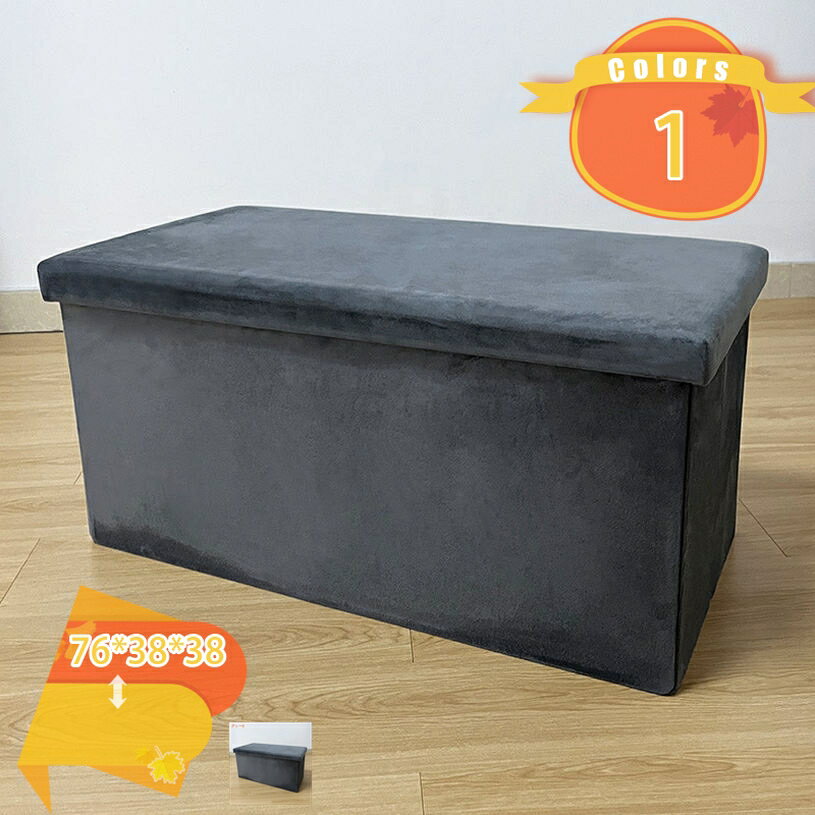 収納ベンチ 組み立て簡単 折りたたみ ストレージチェア おしゃれ 玄関ベンチ 玄関スツール オットマン 収納スツール 長方形 おもちゃ箱 シンプル モダン おしゃれ 座れる 足置き台 リビングルームスツール 大容量収納 fascimo