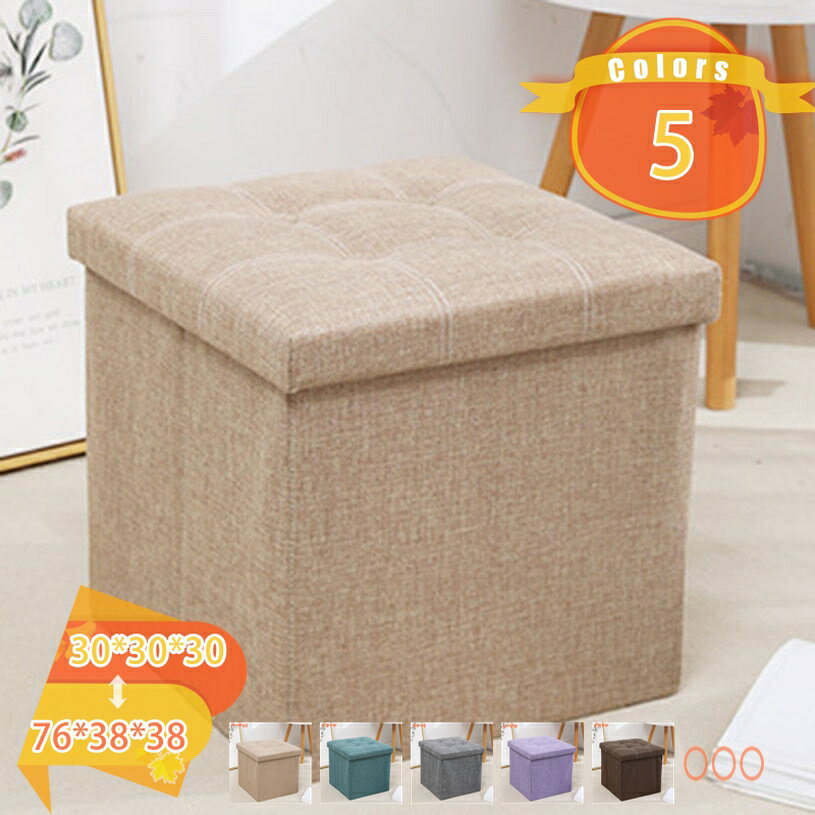 500円OFFクーポン 収納付き ベンチ チェア スツール ボックス ふた付き 収納ボックス 椅子 座れる 収納..