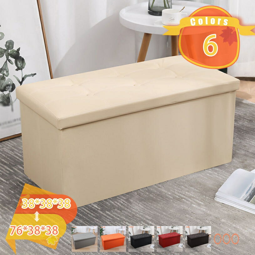 収納付き ベンチ チェア スツール ボックス ふた付き 収納ボックス 椅子 座れる 収納 スツールボックス ソファー リビング収納 収納スツール 収納ベンチソファー 椅子 背もたれなし 2人掛け 収納ベンチ 北欧 おしゃれ fascimo