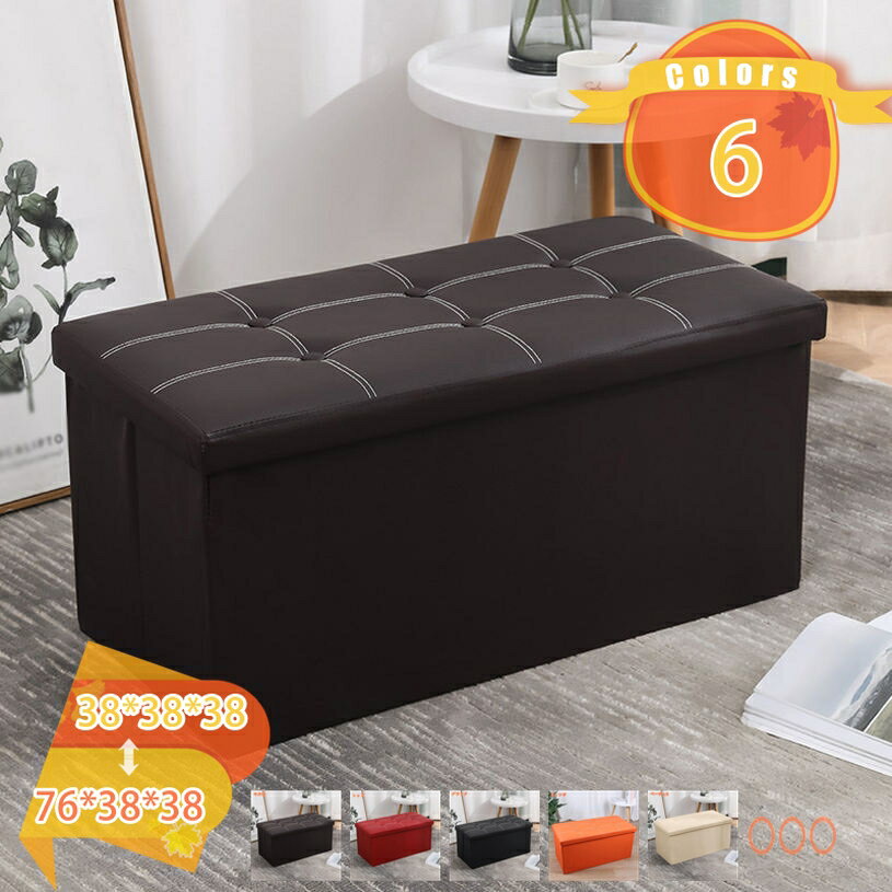 収納スツール スツール 折りたたみ 折り畳み 収納 収納付き ベンチ チェア 収納ボックス 収納ケース ソファ 北欧 おしゃれ ワイド 2人掛け フタ付き チェア 椅子 イス おもちゃ収納 収納BOX ベンチ BOXスツール オットマン fascimo